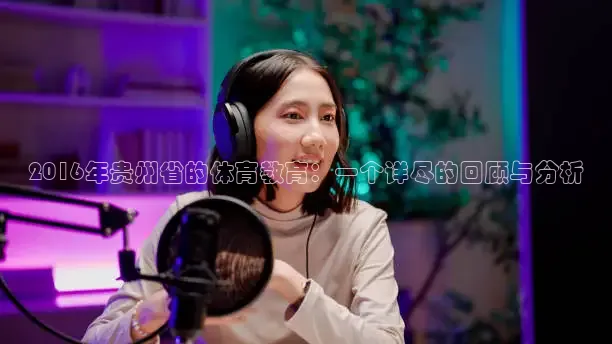 山猫体育在线直播高清