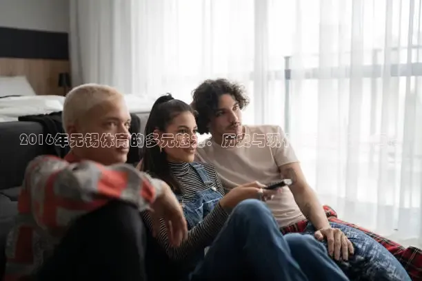 山猫足球直播免费观看