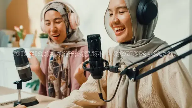 山猫体育在线直播高清